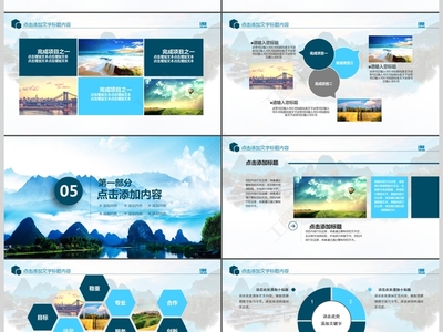 探索世界，開啟精彩旅程——旅游公司業務介紹與行業動態