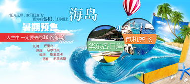 商務國旅 專業旅游業務的全方位解析