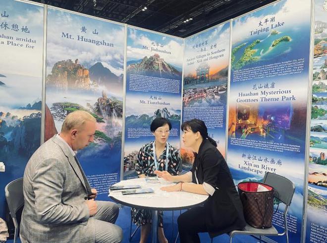 “大黃山”品牌閃耀亞太旅游交易會，多方合力共促入境旅游發(fā)展